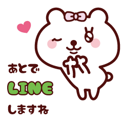 Girl Teddy bear Animation sticker 3