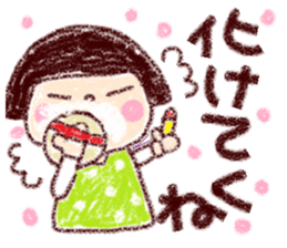 Japanese girl coto-chan vo.20 sticker #12788718