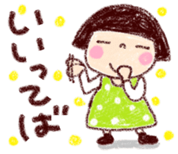 Japanese girl coto-chan vo.20 sticker #12788720