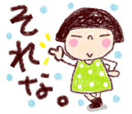 Japanese girl coto-chan vo.20 sticker #12788721
