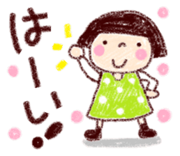 Japanese girl coto-chan vo.20 sticker #12788724