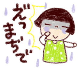Japanese girl coto-chan vo.20 sticker #12788726