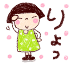 Japanese girl coto-chan vo.20 sticker #12788730