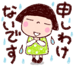 Japanese girl coto-chan vo.20 sticker #12788731