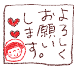 Japanese girl coto-chan vo.20 sticker #12788732