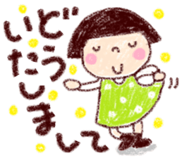 Japanese girl coto-chan vo.20 sticker #12788733