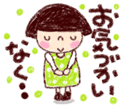 Japanese girl coto-chan vo.20 sticker #12788734