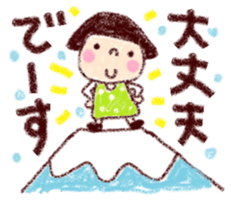 Japanese girl coto-chan vo.20 sticker #12788735
