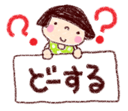 Japanese girl coto-chan vo.20 sticker #12788736