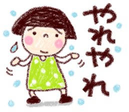 Japanese girl coto-chan vo.20 sticker #12788738