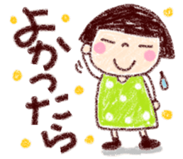 Japanese girl coto-chan vo.20 sticker #12788739