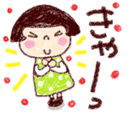 Japanese girl coto-chan vo.20 sticker #12788740
