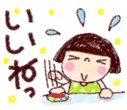 Japanese girl coto-chan vo.20 sticker #12788742