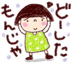 Japanese girl coto-chan vo.20 sticker #12788743