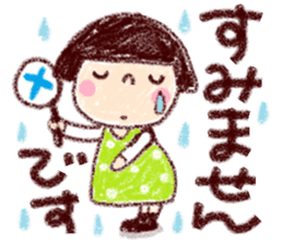 Japanese girl coto-chan vo.20 sticker #12788745