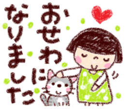 Japanese girl coto-chan vo.20 sticker #12788747