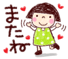 Japanese girl coto-chan vo.20 sticker #12788748