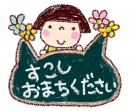 Japanese girl coto-chan vo.20 sticker #12788749