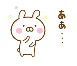 Rabbit Usahina Sadistic sticker #12788817