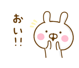 Rabbit Usahina Sadistic sticker #12788819