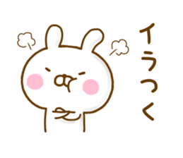 Rabbit Usahina Sadistic sticker #12788820