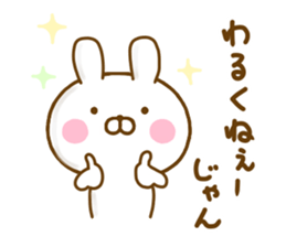 Rabbit Usahina Sadistic sticker #12788822