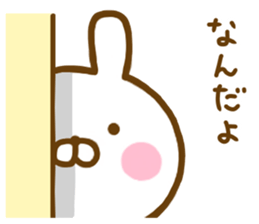 Rabbit Usahina Sadistic sticker #12788823