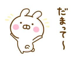 Rabbit Usahina Sadistic sticker #12788824
