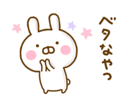Rabbit Usahina Sadistic sticker #12788829