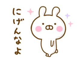 Rabbit Usahina Sadistic sticker #12788831