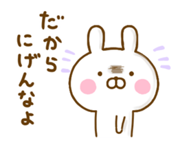 Rabbit Usahina Sadistic sticker #12788832