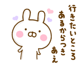 Rabbit Usahina Sadistic sticker #12788833