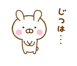 Rabbit Usahina Sadistic sticker #12788836