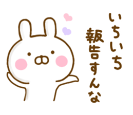 Rabbit Usahina Sadistic sticker #12788838