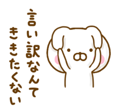 Rabbit Usahina Sadistic sticker #12788839