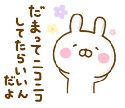 Rabbit Usahina Sadistic sticker #12788840