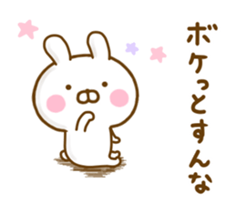 Rabbit Usahina Sadistic sticker #12788842