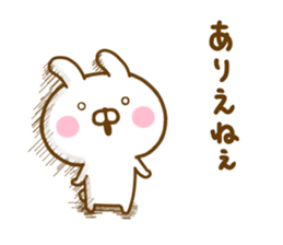 Rabbit Usahina Sadistic sticker #12788843