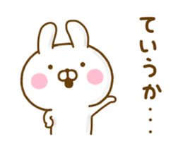 Rabbit Usahina Sadistic sticker #12788844