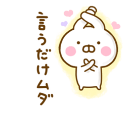 Rabbit Usahina Sadistic sticker #12788845