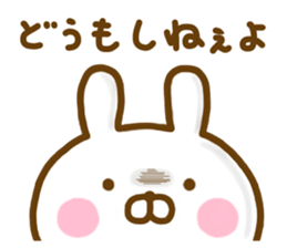 Rabbit Usahina Sadistic sticker #12788846