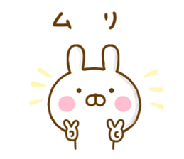 Rabbit Usahina Sadistic sticker #12788847