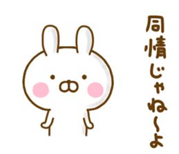 Rabbit Usahina Sadistic sticker #12788848
