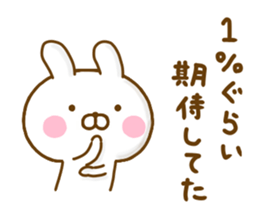 Rabbit Usahina Sadistic sticker #12788849