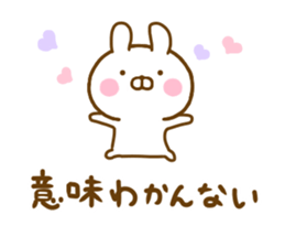 Rabbit Usahina Sadistic sticker #12788850