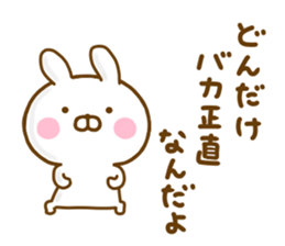 Rabbit Usahina Sadistic sticker #12788851