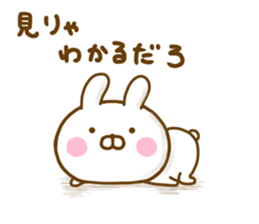 Rabbit Usahina Sadistic sticker #12788852