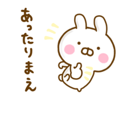 Rabbit Usahina Sadistic sticker #12788853
