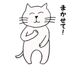 a cat smiles gently 2 sticker #12788878