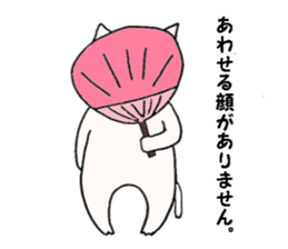 a cat smiles gently 2 sticker #12788882